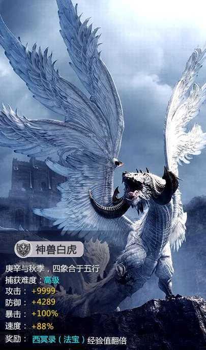 “内鬼”贾慕权被“双开”