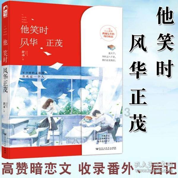 月光影视