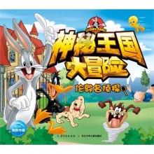 历史上于成龙大人最高做到什么官，这一官职什么级别，有什么依据