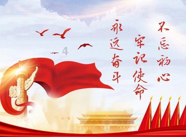 网红陆仙人所属公司拖欠员工工资，已停播超20天！