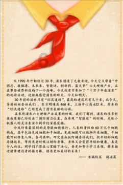 逃出白海豹洞