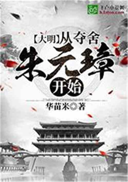 省科技厅召开2023年度工作总结会暨“大抓落实年”活动动员部署会